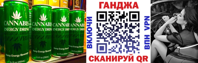 Печенье с ТГК конопля Бор