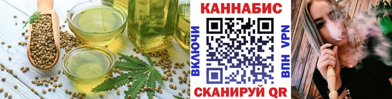 Еда ТГК марихуана  Бор 