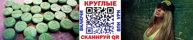 наркотики  Бор  Ecstasy VHQ 