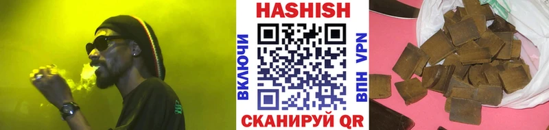 ГАШ ice o lator Бор