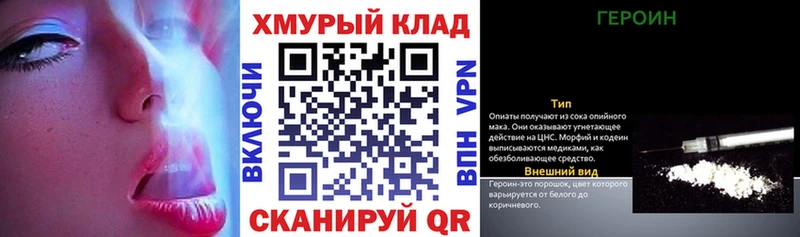 hydra вход  Бор  Героин афганец 