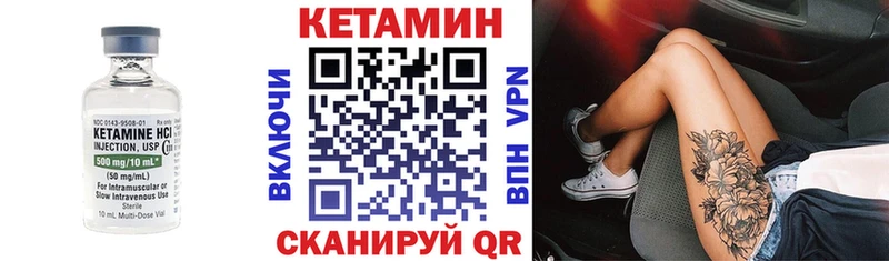 блэк спрут сайт  Бор  Кетамин ketamine 