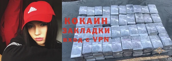 меф VHQ Беломорск