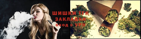 спиды Белокуриха