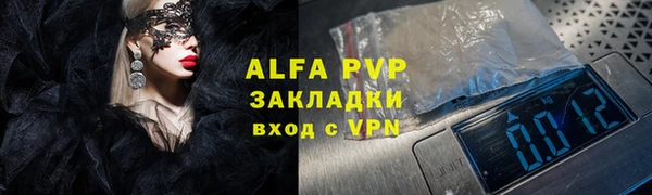 бутик Богородск