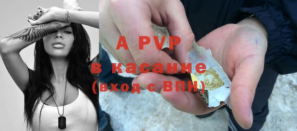 герыч Богородицк