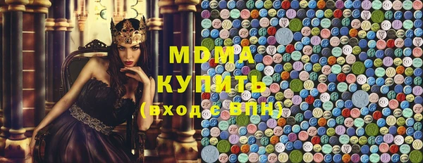 меф VHQ Беломорск
