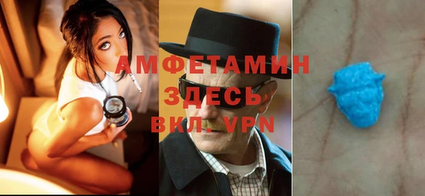 дистиллят марихуана Белоозёрский