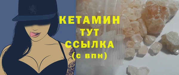 бутик Богородск