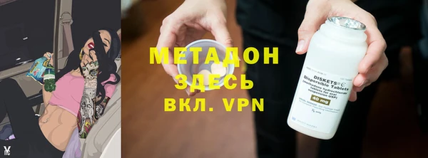 спиды Белокуриха