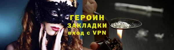 дистиллят марихуана Белоозёрский