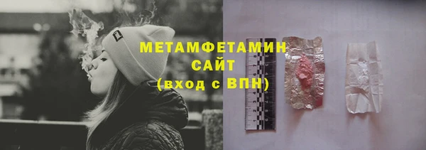 спиды Белокуриха