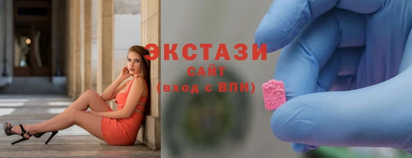 меф VHQ Беломорск
