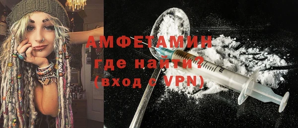 бутик Богородск