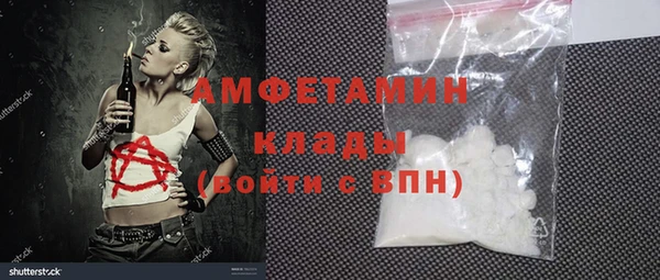 меф VHQ Беломорск