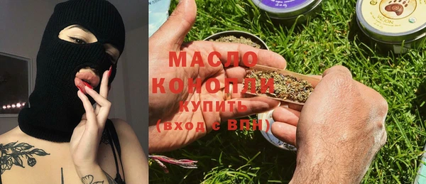 меф VHQ Беломорск