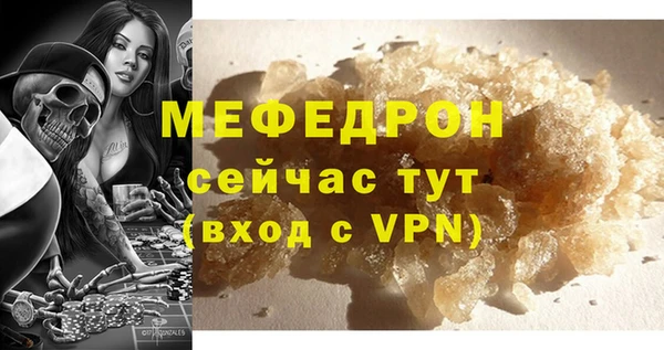 спиды Белокуриха