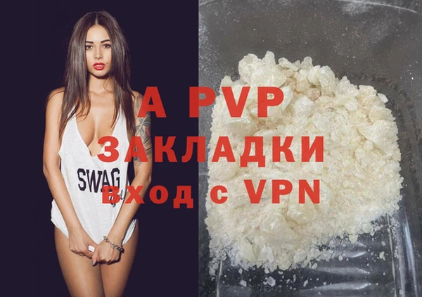 герыч Богородицк