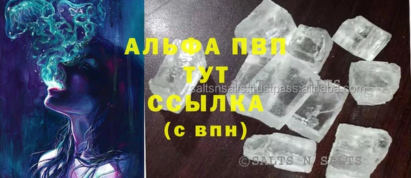 дистиллят марихуана Белоозёрский