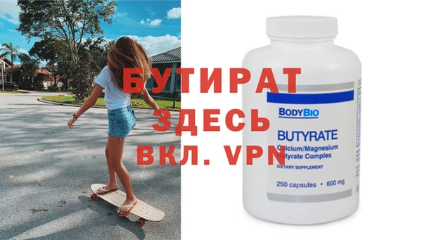 дистиллят марихуана Белоозёрский