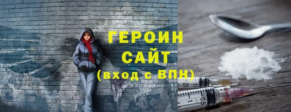 герыч Богородицк