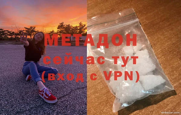 дистиллят марихуана Белоозёрский