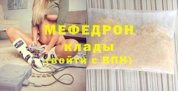 дистиллят марихуана Белоозёрский