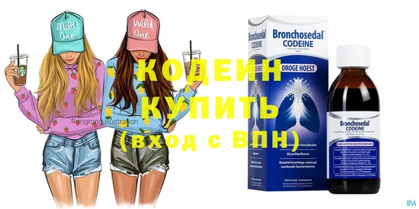спиды Белокуриха