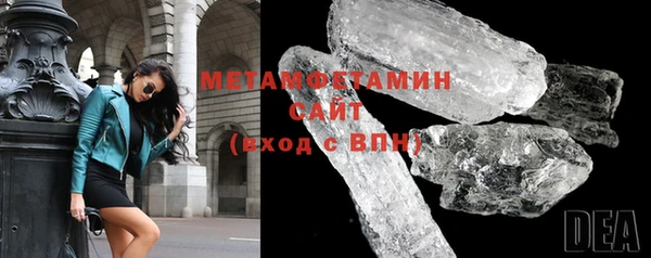 спиды Белокуриха