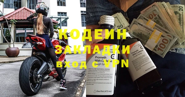 спиды Белокуриха