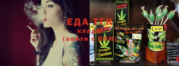дистиллят марихуана Белоозёрский