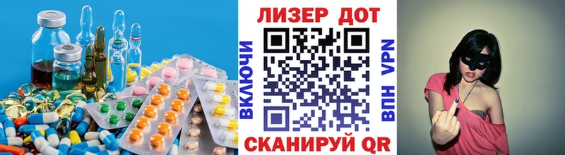 Лсд 25 экстази кислота  мега маркетплейс  Бор 