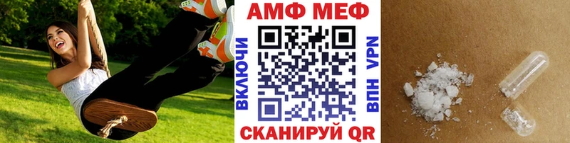 где купить наркотик  Бор  МЕТАМФЕТАМИН витя 