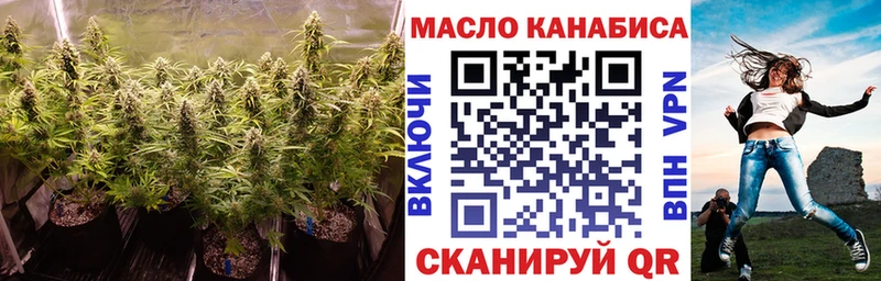 ТГК вейп  МЕГА как войти  Бор 