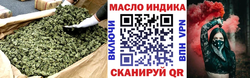 ТГК Wax Бор