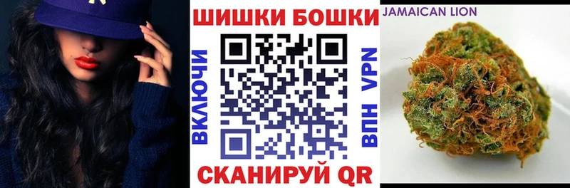 Марихуана индика  Бор 